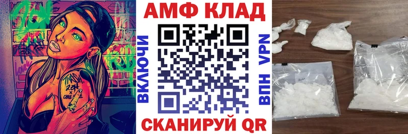сколько стоит  Спас-Деменск  Amphetamine Premium 