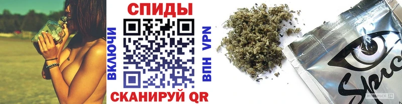 Бутират бутик  цены наркотик  Спас-Деменск 