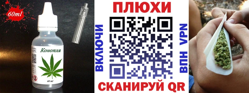 купить наркоту Спас-Деменск Cannafood конопля