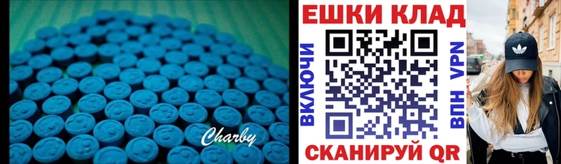 Ecstasy 280мг  hydra как войти  Спас-Деменск  купить наркотики сайты 