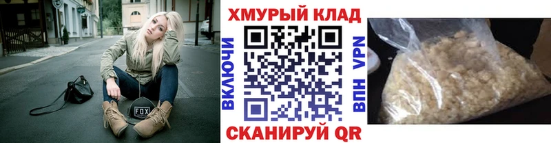 где купить наркоту мега сайт Героин гречка Спас-Деменск