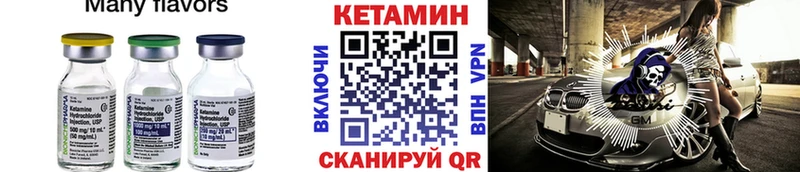 мориарти как зайти  Спас-Деменск  КЕТАМИН ketamine  дарнет шоп 