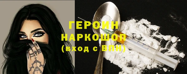 мефедрон Армянск