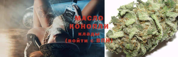 гашишное масло Алексеевка