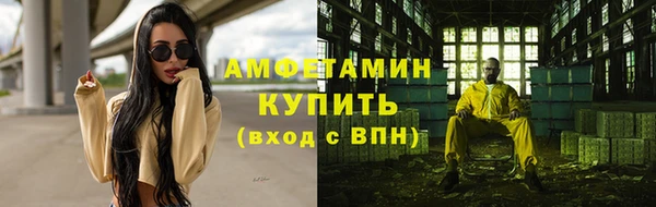 синтетический гашиш Алзамай