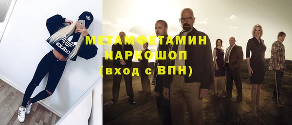 синтетический гашиш Надым