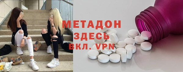 амфетамин Алексин