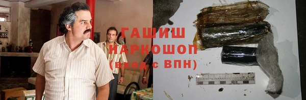 амфетамин Алексин