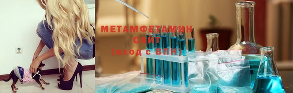 мефедрон Армянск