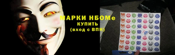 синтетический гашиш Алзамай