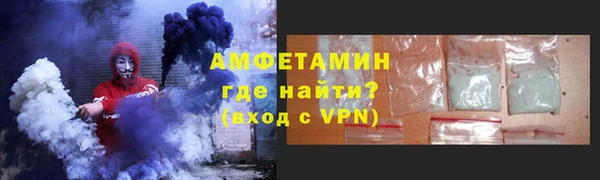 мефедрон Армянск
