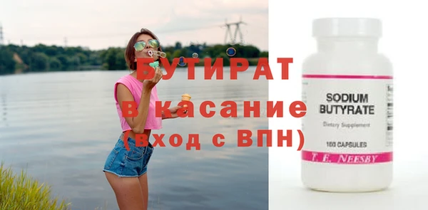 мефедрон Армянск