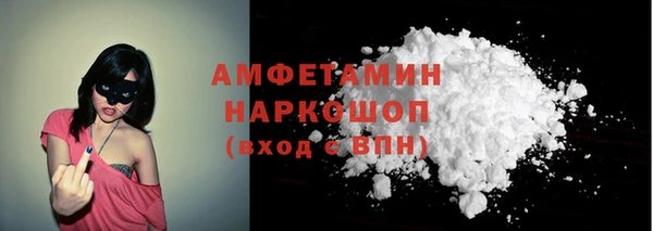 амфетамин Алексин