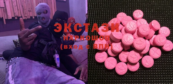 амфетамин Алексин