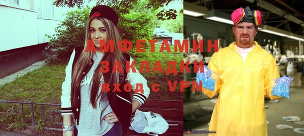 синтетический гашиш Алзамай