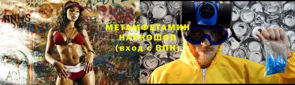 гашишное масло Алексеевка
