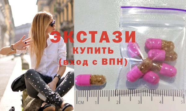 мефедрон Армянск