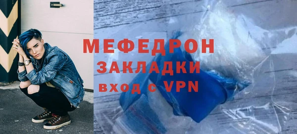 наркотики Навашино