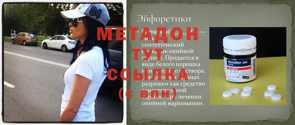 ПСИЛОЦИБИНОВЫЕ ГРИБЫ Новозыбков