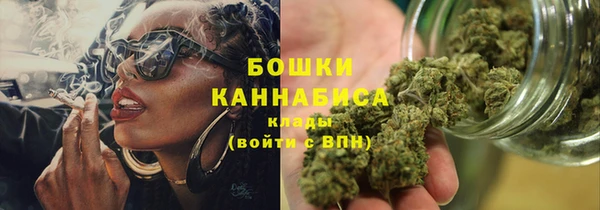 мяу мяу кристалл Наволоки