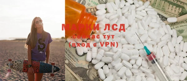 синтетический гашиш Алзамай