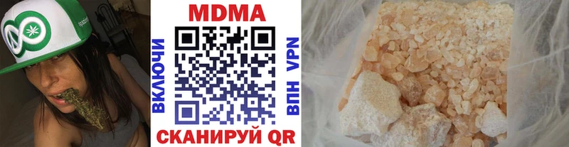 MDMA молли  Спас-Деменск 