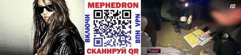 МЕФ кристаллы  хочу наркоту  Спас-Деменск 