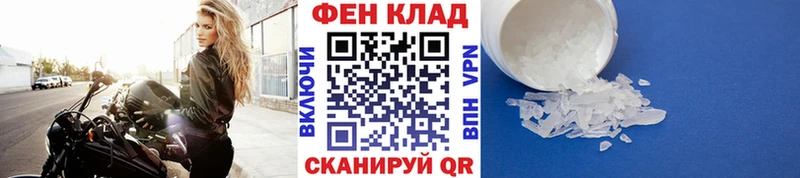 Первитин мет  Спас-Деменск 