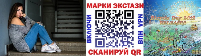 Марки NBOMe 1,8мг Спас-Деменск
