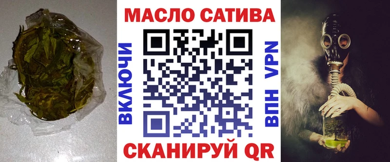 ТГК концентрат Спас-Деменск